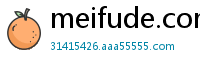 meifude.com